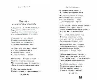 А есть ли у волка душа? Юлия Красильникова — читать книгу онлайн в Букмейте