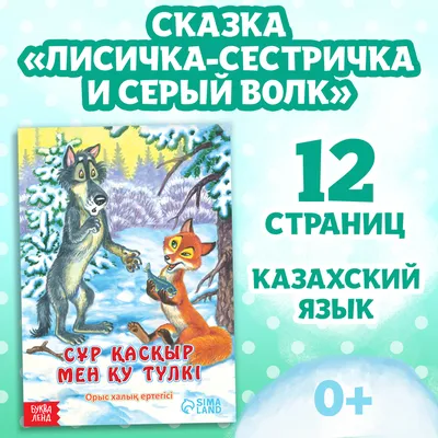 Автоматизация звука [л] в стихах (3 фото). Воспитателям детских садов,  школьным учителям и педагогам - Маам.ру