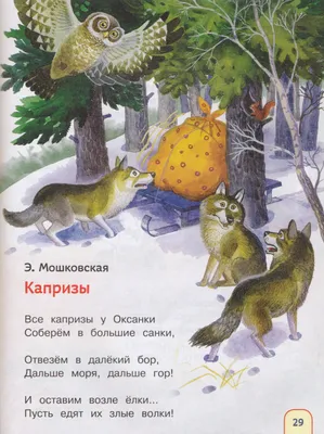 Стихи для бедных, , Воймега купить книгу 5-7640-0107-2 – Лавка Бабуин,  Киев, Украина