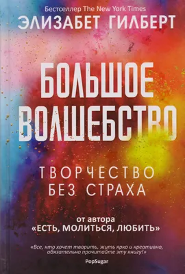 Волшебство зима Волшебный проход в …» — создано в Шедевруме