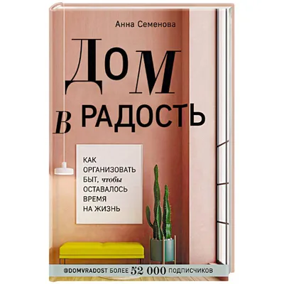 Не тратьте время на плохое настроение, На... | Интересный контент в группе  Полезности - о самом главном. Отдыхаем душой | Романтические цитаты, Мысли,  Важные цитаты