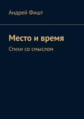 30 мудрых цитат о жизни, людях со смыслом Любимые цитаты на каждый день |  Глоток Мотивации | Дзен