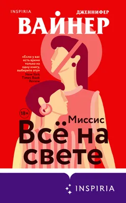 Всё на свете любовь! (Ирина Самарина-Лабиринт) / Стихи.ру