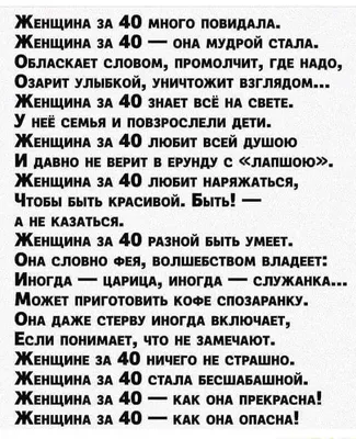 Наклейки на авто, на автомобиль, авто тюнинг Цитата / Ты в этом мире всё  найдёшь повторно кроме отца и матери / 90х20 см - купить по выгодным ценам  в интернет-магазине OZON (748109651)