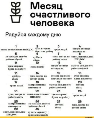 Кружка Дорого внимание «Лис. В понедельник на работу» 300 мл по цене 259  ₽/шт. купить в Сургуте в интернет-магазине Леруа Мерлен