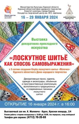 Понедельник переходит во вторник + …» — создано в Шедевруме