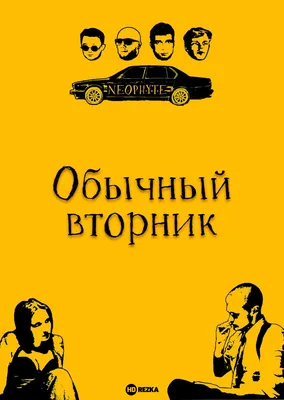 Картинки "Доброго Утра Вторника!" (155 шт.)