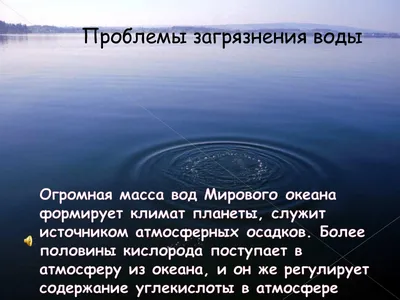 В Каратузском районе на месте работы золотарей нашли загрязнение воды