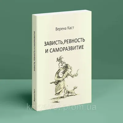 Купить MP3 лекция Рузова В.О. «Зависть не знает выходных…» по цене 600 руб.  в ДОБРЫЙ МАГАЗИН