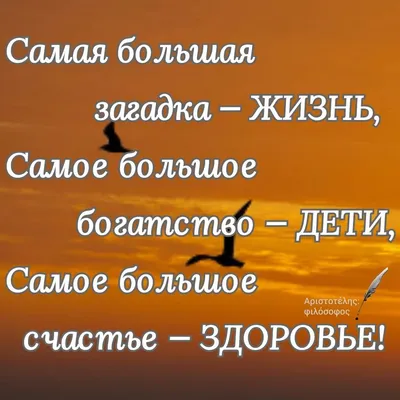 Прикольные картинки про здоровье (46 фото) » Юмор, позитив и много смешных  картинок