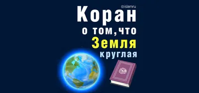 Большая планета похожая на Землю но…» — создано в Шедевруме