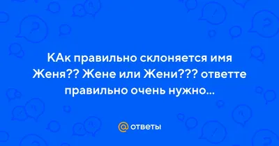 Кружка "именная/И создал Бог на восьмой день - Женю/в подарок/с принтом",  330 мл - купить по доступным ценам в интернет-магазине OZON (781496751)