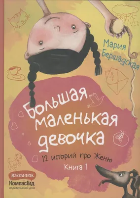 Mash: СК проверит блогера Женю Лизогуба за приставания к несовершеннолетним  на камеру - Газета.Ru | Новости