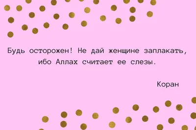 10 искрометных цитат Фаины Раневской о мужчинах и женщинах - книжный  интернет магазин 