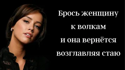 Цитаты Великих Людей про Сильных Женщин, про Женственность и Красоту Женщины  #афоризмы #цитаты - YouTube