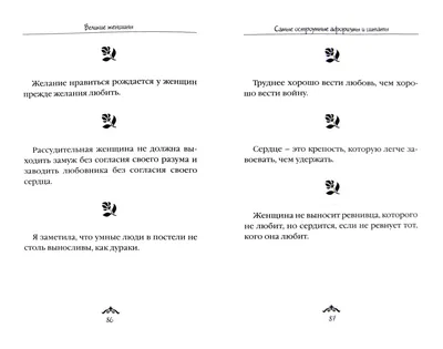 группа современных женщин с цитатами по теме поддержки женского и женского  общества. Иллюстрация вектора - иллюстрации насчитывающей смеяться, штат:  246462137