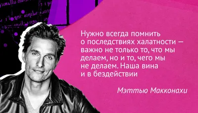 Оскар Уайльд цитата: „Если вы хотите узнать, что на самом деле думает  женщина, смотрите на