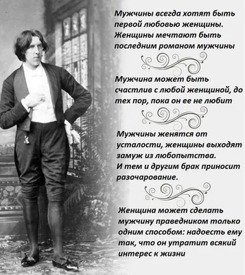 цитаты о женщинах / смешные картинки и другие приколы: комиксы, гиф  анимация, видео, лучший интеллектуальный юмор.