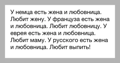 Когда нужно бросать любовницу? | Разбитная разведенка | Дзен