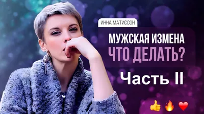 Веселая семейка: муж, жена и их любовница