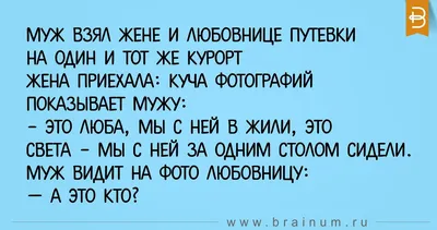 Этот мужчина променял жену на любовницу. Однако судьба преподнесла ему  очень ценный урок! | Томи, Судьба, Человек