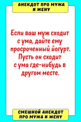 Ищу жену для своего мужа | Зозо Кат читать книгу онлайн – ЛитГород