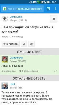 Можно ли в Исламе менять фамилию на мужа?