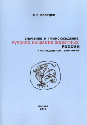 Значение животного в жизни ребенка (1 фото). Воспитателям детских садов,  школьным учителям и педагогам - Маам.ру