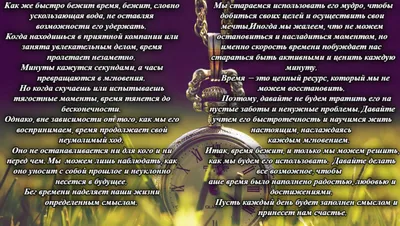 Лев Николаевич Толстой цитата: „Без любви жить легче. Но без неё нет смысла .“