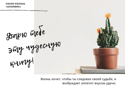 Идеи на тему «Психологические картинки со смыслом» (100) | цитаты, мысли,  мудрость