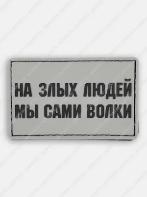 Кружка с принтом "Куплю оберег от злых людей" (ID#1459873281), цена: 220 ₴,  купить на 