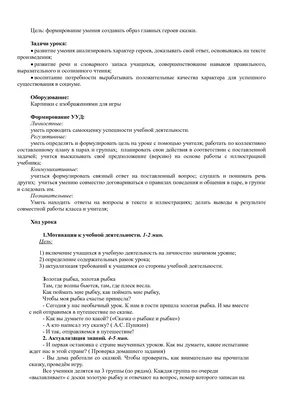 Раскраски, Принц на балу. Бесплатные раскраски. Старик просит золотую рыбку.  Скачать раскраски бесплатно. Старуха и золотая рыбка. Сайт с раскрасками.  Старуха у землянки. Разукраска. Золотая рыбка. Печатать раскарску. Рисунок золотая  рыбка. Интересные