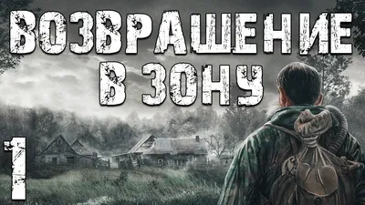 Зону отчуждения Чернобыльской АЭС на Украине открыли для посещения — РБК