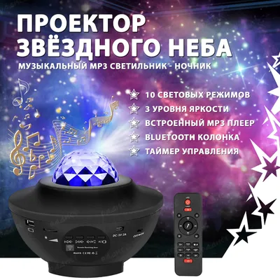 Скачать 1350x2400 звездное небо, звезды, млечный путь, астрономия, космос  обои, картинки iphone 8+/7+/6s+/6+ for parallax | Млечный путь, Космос, Обои