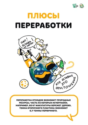 Воронежское министерство ЖКХ объяснило проблемы с вывозом мусора