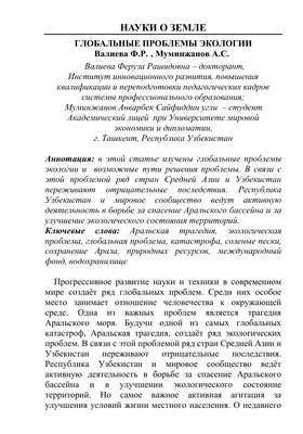 Проблему экологии в Атырау хотят решить посадив 100 тысяч саженцев —  Информационный портал CaspianLife