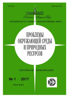 В ЗКО растёт количество фактов загрязнения окружающей среды