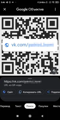 Как прочитать QR-код и не остаться без денег — обнаружены приложения,  ворующие банковские данные | Я РАБОТАЮ В БАНКОМАТЕ | Дзен