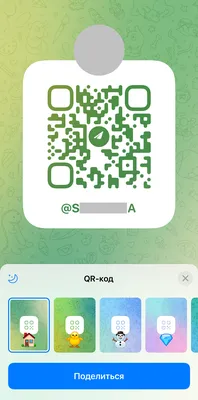 Двумерные штрих-коды, QR-коды - регистрация в EANCODE