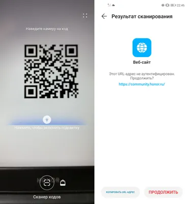 Как поделиться QR-кодом на свой аккаунт в соцсетях