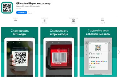 СБП | ЛК | Создание QR-кодов | Справочный центр Raif Pay