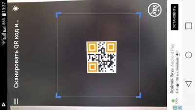 Как считать QR-код | ONISFERA | ОНИСФЕРА | Дзен