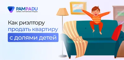 Доверенность на продажу квартиры: как продать квартиру без собственника |  Банки.ру