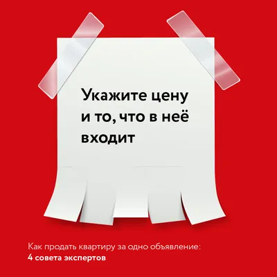 Как продать квартиру, взятую в ипотеку? - Лента новостей Херсона