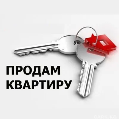 Продается 3-комнатная квартира - Трёхкомнатные - Diesel Forum