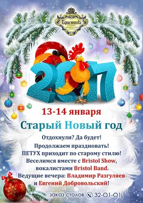 Как встретить новый год Православному человеку? Молитва в день Нового года.  | ПРОСФОРА | Дзен