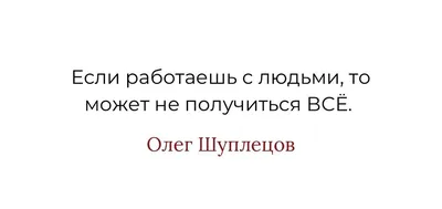 Всем отличной и продуктивной рабочей недели!