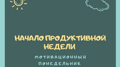 Доброе утро,свердловчане!. С началом новой, продуктивной недели.Все также  осень на календаре, и ни намека на первый снег,а тем временем вместе с нами  такой осенью радуются звери и птицы - Лента новостей ЛНР