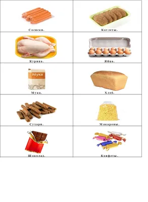 Молочные продукты для детей | Доставка продуктов из Табрис Кр. Партизан в  Краснодаре