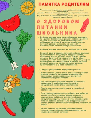 Классификация продуктов детского питания, требования к их качеству и  безопасности – тема научной статьи по прочим технологиям читайте бесплатно  текст научно-исследовательской работы в электронной библиотеке КиберЛенинка